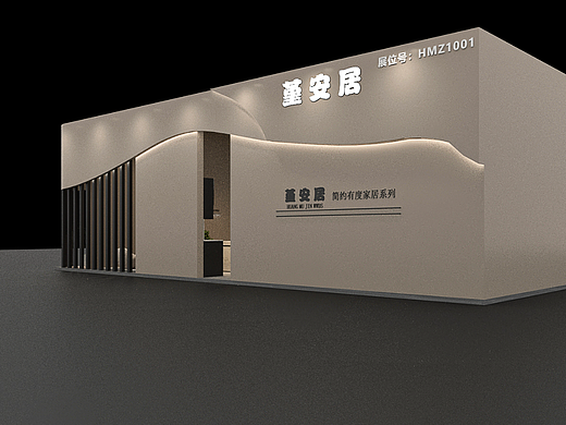 堇安居家居产品展览馆（个人主页-ZNjYwMzUwNjg=） - 展陈设计 - 站酷设计师堇佬原创素材 - 站酷ZCOOL