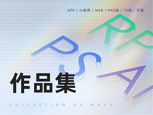 2021-2023作品集