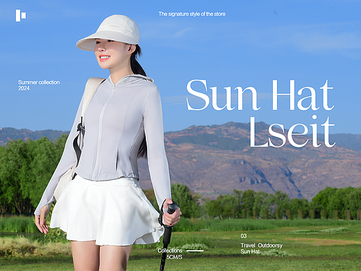 LSEIT 户外出游防晒帽 全案+KV