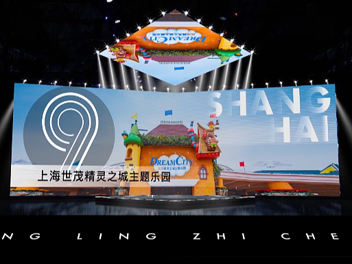 时尚倒计时 节奏创意视频-现场电脑版