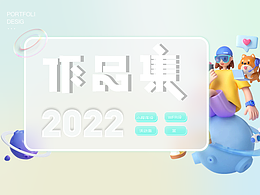 2022年工作匯總