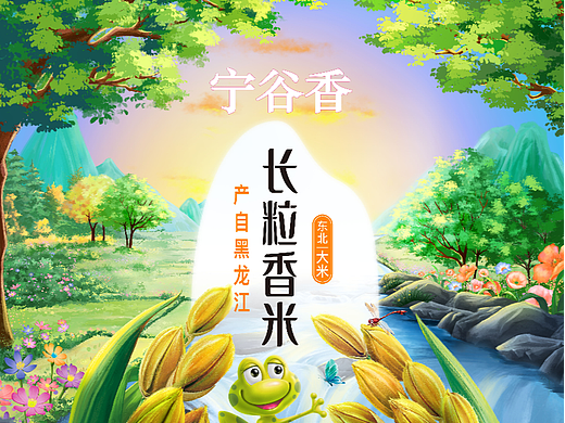 十月稻田-一组米宝宝包装插画