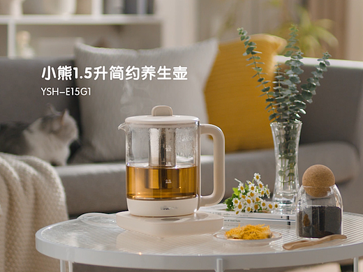 小熊简约养生壶×三目摄影