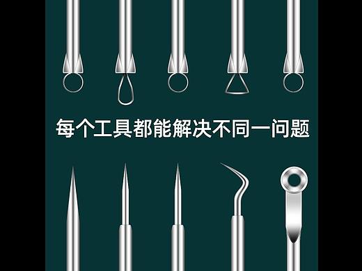 练习夹子粉刺针