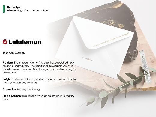 Lululemon: After tearing off your label, action!