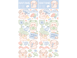 下雨天小狗咕卡贴纸