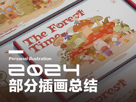 合集1