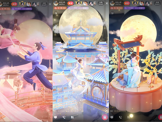 全民K歌｜2021直播礼物作品