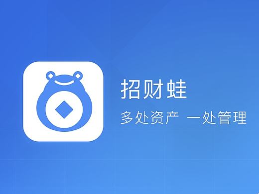 金融记账APP 概念设计（个人主页-ZMjE1NjEwNTI=） - APP界面 - 站酷设计师Shinierr原创素材 - 站酷ZCOOL