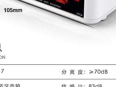 又一个音箱（个人主页-ZMTc4MTUwNDg=） - 电商 - 站酷设计师crazy枫子原创素材 - 站酷ZCOOL