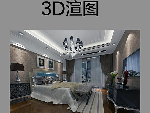 3D渲图