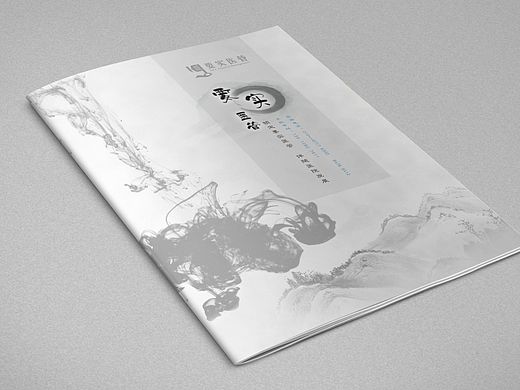 医院管理咨询公司产品画册