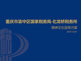 企业照片