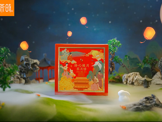 视频拍摄｜八马茶业 珍心缘月 2022中秋礼盒 