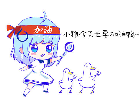 珀莱雅笑容霜x卯一工作室