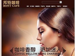 网站设计
