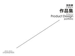 刘志豪作品集