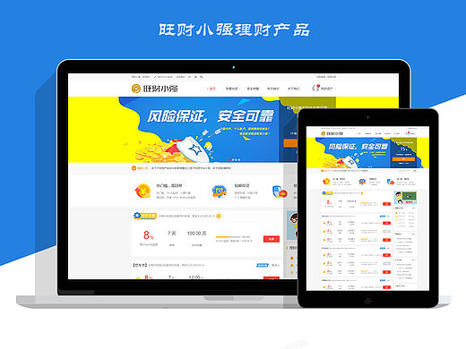 展示2（个人主页-ZMTYwMDQ5MzI=） - 门户网站 - 站酷设计师2014lyd原创素材 - 站酷ZCOOL