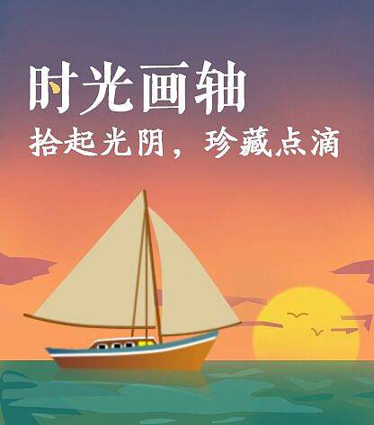 每日一臨?。▊€人主頁-ZMzYwNDU5MDA=） - 圖案 - 站酷設(shè)計師杜真子原創(chuàng)素材 - 站酷ZCOOL