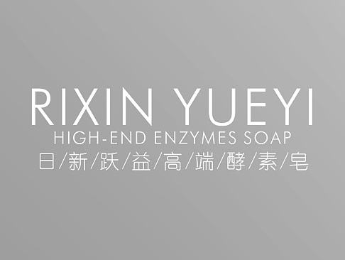 酵素皂