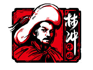 怎么设计木版画风格logo