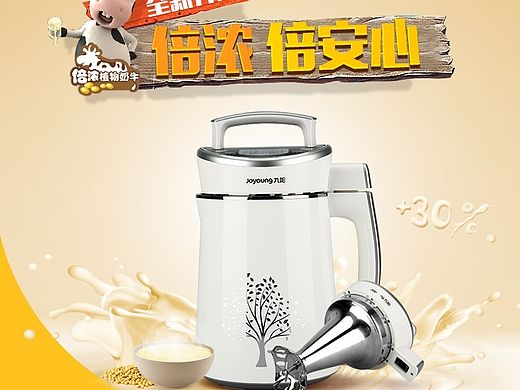 电商部分作品（宝贝详情页）