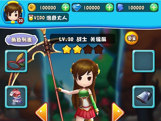练习Q版和韩风