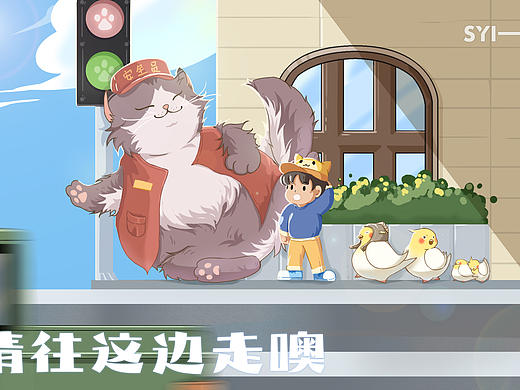 插画打卡系列（个人主页-ZMzcxOTczMDg=） - 创作习作 - 站酷设计师Sanyuhui原创素材 - 站酷ZCOOL