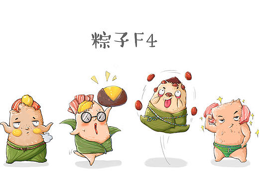 粽子F4