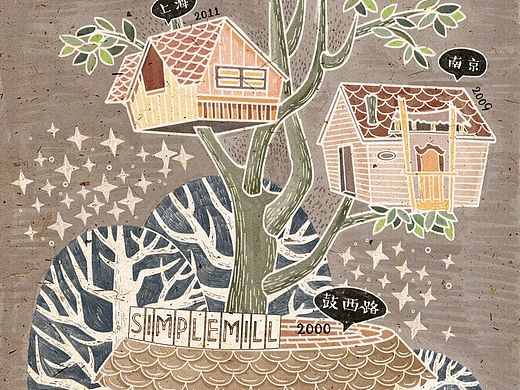 给朴坊画的一张插画。