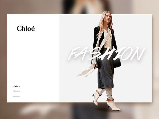 蔻依Chloé页面设计