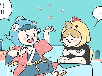 《躺平君》1-10