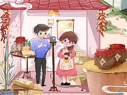 以鄉(xiāng)為名