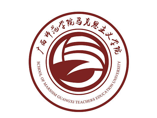 马克思主义学院logo