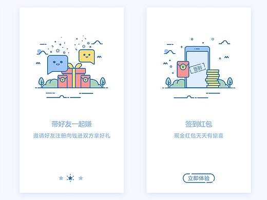 理财APP mbe风格启动页 动效