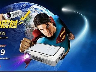 深圳宝安西乡六八九设计工作室-迈浦机顶盒旗舰店装修设计