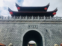 普洱;茶马古道;梅子湖;