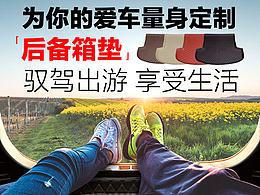 淘宝网店相关设计