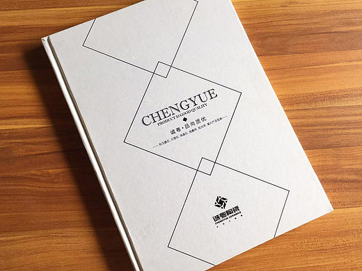 2015-诚粤陶瓷（产品画册）（个人主页-ZMTgzNzIwMDA=） - 书籍/画册 - 站酷设计师六加减Ken原创素材 - 站酷ZCOOL