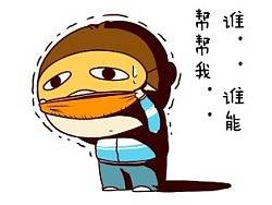 肥志四格小剧场 【苦恼】  ＃肥仔志漫画卡通形象设计＃ 