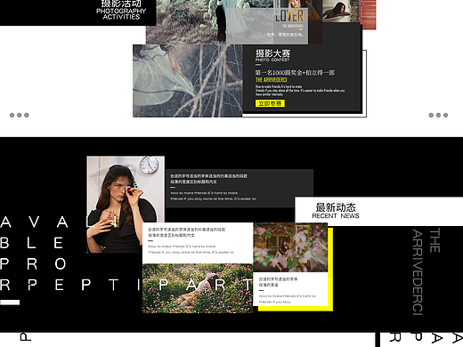 企业站（摄影丨视觉）（个人主页-ZMzg5NzA4NjA=） - 企业官网 - 站酷设计师阿橙要更努力啊原创素材 - 站酷ZCOOL