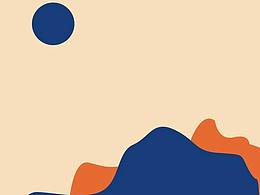 簡(jiǎn)約插畫(huà)