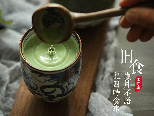 奶茶