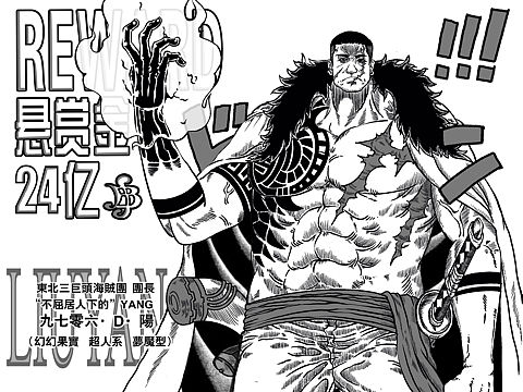 海贼王同人漫画（个人主页-ZNTczNjQ3NDA=） - 单幅漫画 - 站酷设计师JOKERclay原创素材 - 站酷ZCOOL