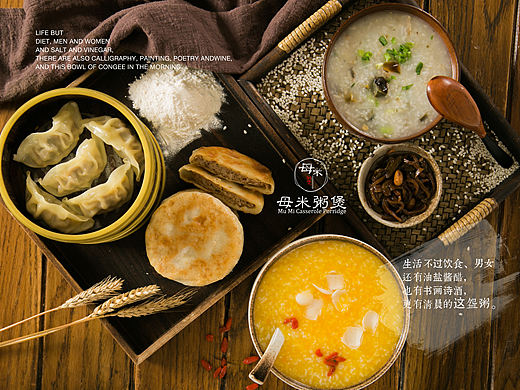 粥铺拍摄