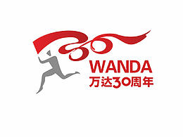 30年辉煌·行业领跑（修改后二稿）