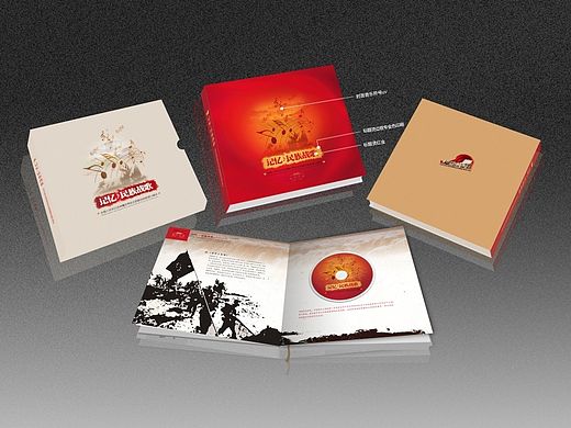 集邮册 纪念反法西斯战争70周年