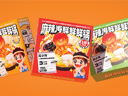 石开设计 | 速食海鲜预制菜包装设计