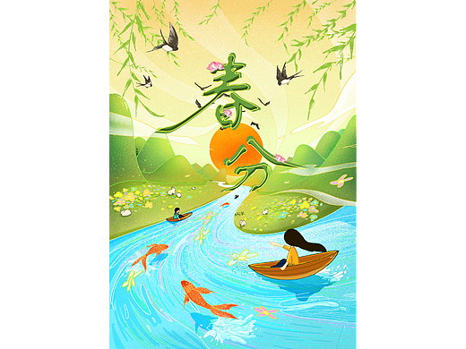 春分手绘海报插画