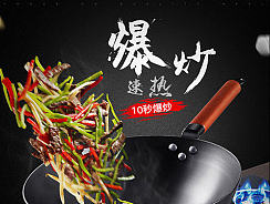 锅 铸铁锅 详情页 天猫